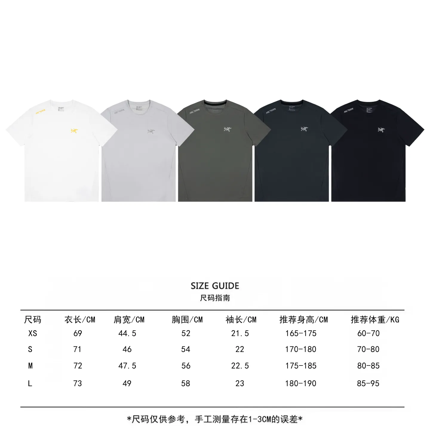 Arcteryx KRAGG Logo Breathable T